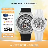 雷諾（RARONE）【定制刻字】雙子星系列男表全鏤空機械表生日禮物手表青少年 【經(jīng)典雙星】雙子星1.0情侶表