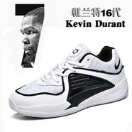杜蘭特16代籃球鞋男防滑耐磨透氣實(shí)戰KD15球鞋歐文7學(xué)生運動(dòng)鞋男 杜蘭特16白黑 36
