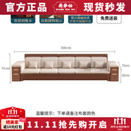 尚華仕新中式沙發(fā)客廳小戶型組合家用烏金木現(xiàn)代簡約中式家具全實(shí)木沙發(fā) 獨(dú)立五人位 優(yōu)質(zhì)貓抓皮布套