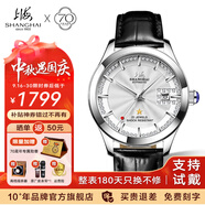 上海手表男女自動(dòng)機(jī)械名表禮物 全新正品18K黃金表情侶65周年紀(jì)念933 【尊享免費(fèi)刻字】銀盤(pán)皮帶男表