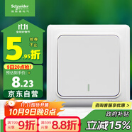 施耐德電氣 一開(kāi)雙控開(kāi)關(guān) 86型暗裝墻壁電源一開(kāi)開(kāi)關(guān)插座面板 睿意系列 白色