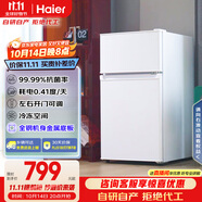 海爾（Haier）88升小冰箱冰箱雙開門小戶型迷你家用租房宿舍辦公室節(jié)能省電BCD-88GHTMZ0WV家電國家補(bǔ)貼15%