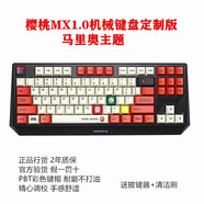 CHERRY櫻桃 cherry MX1.0游戲RGB背光機(jī)械鍵盤(pán)87/108鍵黑軸紅軸茶軸3810 黑軸 官方標(biāo)配 x 雅加達(dá)2018奪冠版 無(wú)背光 有線鍵