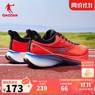 喬丹QIAODAN飛速2TR跑步鞋男運(yùn)動(dòng)鞋冬季新款防潑水競(jìng)速訓(xùn)練減震跑鞋 能亮橙/黑色 42.5