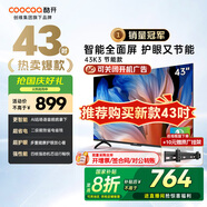 酷開（coocaa）創(chuàng)維電視K3 2026款 43英寸 節(jié)能 金屬全面屏 護(hù)眼智能網(wǎng)絡(luò) 平板游戲液晶電視機(jī) 以舊換新43P3F Pro 43英寸 43K3節(jié)能款【二級能效】