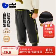 迷你巴拉【蹦蹦褲】男童女童運(yùn)動(dòng)褲寶寶加絨保暖兒童休閑褲潮2025秋新款 鐵灰20603 【常規(guī)款】 90