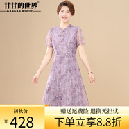 甘甘的世界夏裝連衣裙洋氣2025新款甘夫人改良旗袍裙新中式裙子雪紡 紫色 4XL （適合135-145斤）