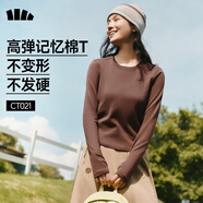 蕉下（beneunder）長(zhǎng)袖T恤女修身短款上衣顯瘦內(nèi)搭打底衫女CT021秋巖棕L