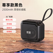 索愛（soaiy）原裝無線藍牙音箱超重低音炮迷你小音響家用戶外便攜插U盤插卡 尊享款黑色【插U盤/插卡/藍牙播放】 官方標配