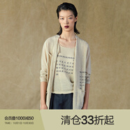 【原創(chuàng)設(shè)計(jì)】Donoratico/達(dá)衣巖夏裝2021年針織衫（明天之二） 飛蕠卡其 S