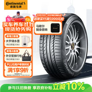 德國(guó)馬牌（Continental）輪胎/防爆胎 245/45R20 103W XL SC5 SSR 適配寶馬X3/X4