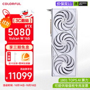 七彩虹（Colorful）RTX 5080 16G Ultra W火神Advanced OC顯卡臺(tái)式電腦AI設(shè)計(jì)電競(jìng)游戲顯卡 RTX5080 Vulcan W OC白火神16G
