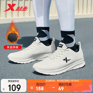 特步運動(dòng)鞋男子跑步鞋秋季革面防潑水輕便減震正品皮面跑鞋男鞋