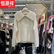 恒源祥歐洲站秋冬季新款2025歐女裝拉鏈娃娃領(lǐng)純色坑條紋針織加厚毛衣 白色今年流行的輕奢品牌 S
