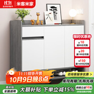 米客米家（MIKEMIJIA）米客米家 簡易鞋柜家用門口現(xiàn)代簡約玄關(guān)柜入戶一體靠墻2025新款 【三門一抽】莫蘭迪灰色|90*32 組裝（自行安裝）