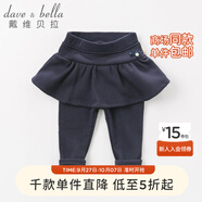 戴維貝拉（DAVE＆BELLA）秋冬女童寶寶加厚打底連裙褲 藏青色 18M（73cm（建議身高66-73cm））