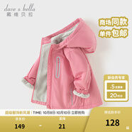 戴維貝拉（DAVE＆BELLA）童裝寶寶衣服兒童外套男童春秋女童秋裝大童秋冬加絨戶(hù)外運動(dòng)服裝 桃粉色DBJ15531-B 130 cm（建議身高120-130cm）