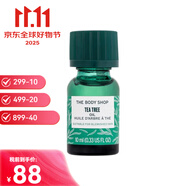 美體小鋪（The Body Shop）茶樹精油10ml祛痘去痘印淡化粉刺送男友送女友雙十一生日禮物 茶樹祛痘精油 10ml