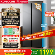 康佳（KONKA）雙開對開門新能效節(jié)能京東自營家用超薄電冰箱小戶型大容量家電以舊換新BCD-376EGX5S