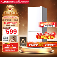 康佳183升小冰箱小型家用出租房辦公室宿舍雙開門兩門雙門二門電冰箱節(jié)能省電低音白色BCD-183GB2SU