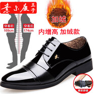 意爾康王子真軟皮休閑商務(wù)正裝皮鞋平底亮光男士尖頭隱形內增高大碼保暖加絨 8876亮光黑內增高加絨 46