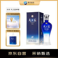 洋河 天之藍(lán) 42度 520ml 單瓶裝 綿柔濃香型白酒（年份隨機(jī)）
