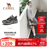駱駝（CAMEL）戶外登山鞋男女防潑水防滑徒步鞋越野運(yùn)動(dòng)跑鞋F(xiàn)13A097031