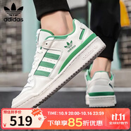 三葉草（Adidas）阿迪達(dá)斯男鞋女鞋 FORUM LOW 低幫運(yùn)動(dòng)休閑鞋板鞋 IG3778 37