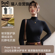 貓人（MiiOW）半高領(lǐng)打底衫女新款早秋德絨薄款修身內(nèi)搭秋冬季高級(jí)感毛衣針織衫