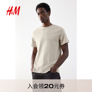 H&M男裝女裝T恤秋季透氣圓領(lǐng)短袖運動(dòng)上衣短袖內搭打底衫0685816 淺米色 L 175/108