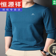 恒源祥桑蠶絲長(zhǎng)袖t恤男春秋季高級(jí)感圓領(lǐng)純色衛(wèi)衣男打底衫8801圓領(lǐng)藏青1 8801圓 領(lǐng)哈青 3XL 185建議175-190斤