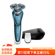 飛利浦（PHILIPS）S7370/12旋轉式電動剃須刀三刀頭全身水洗便攜式家用 藍色