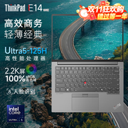 ThinkPad E14 2025 超能版 Gen6 14英寸高性能輕薄本 E系列專用商務(wù)辦公本 編程軟件開發(fā)聯(lián)想ibm筆記本電腦 酷睿Ultra5-125H  ARC顯卡 2.2K 32GB內(nèi)存 2