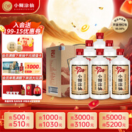 小糊涂仙 20周年720(裸瓶裝)濃香型白酒 52度 500ml*6瓶 整箱裝 中秋送禮
