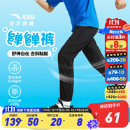安踏兒童運(yùn)動褲男童裝長褲大童褲2025年夏季衛(wèi)褲休閑速干褲防蚊褲子 【新疾飛速干】基礎(chǔ)黑7501-1 150 cm