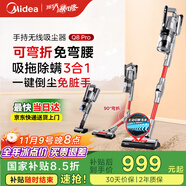 美的（Midea）吸塵器家用Q8 Pro 無線手持吸塵器 大吸力長續(xù)航 除螨儀寵物地毯洗地吸塵器【國家補貼】