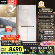 松下（Panasonic）【國(guó)家補(bǔ)貼20%】大海豹PLUS家用雙開(kāi)門冰箱十字門575升對(duì)開(kāi)四門零嵌入式一級(jí)能效凈味NR-EW58CGB-W