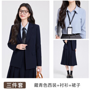 普妮姿大學(xué)生公務(wù)員面試職業(yè)西裝套裝女教資穿搭高級感正裝西服外套秋季 KR9113藏青色西裝+藍色襯衫+半身裙 【送腰帶】 M 【建議96-105斤】