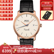 美度瑞士原裝聯(lián)保 40周年 貝倫賽麗系列 自動(dòng)機(jī)械皮鋼帶男表 M027.407.36.260.00