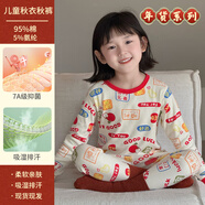 奧特曼女孩的秋天衣服和秋天褲子底褲套秋冬新兒童的純棉溫暖嬰兒加天鵝 [年貨系列]羊毛拉架-出門(mén)見(jiàn)喜[7A 140 cm125CM-135CM