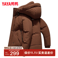 鴨鴨（YAYA）加厚羽絨服男士短款連帽韓版時尚商務休閑保暖防寒新款外套DY 酒紅色-YE4B008715W L /175
