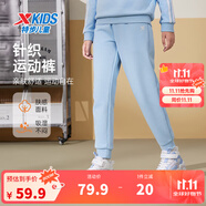特步（XTEP）童裝男女童褲子四季春秋冬新款兒童長褲中大童柔軟舒適運(yùn)動(dòng)褲子 風(fēng)輕藍(lán) 【春秋單標(biāo)款】 170 cm