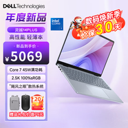 戴爾（DELL） 靈越14plus 7430筆記本電腦 14英寸13代AI設計創(chuàng)作高性能輕薄本靈越7440 學生游戲商務辦公電腦 新款Core7 240H 2.5K屏 100%色域 16G內存 1TP