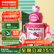 杯具熊（BEDDYBEAR）開口笑兒童水杯保溫杯男女小學(xué)生寶寶吸管雙飲杯子送禮保溫壺 雙飲保溫杯-HelloKitty600ml