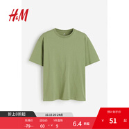 H&M男裝女裝T恤情侶裝重磅純棉寬松透氣圓領(lǐng)紅色短袖打底衫0608945 綠色 S 170/92 oversize寬松版型