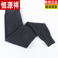 恒源祥（HYX）羊羔絨毛褲男士舒適單面羊褲秋冬新款修身褲保暖打底褲可休閑大碼 深灰色可機洗高檔國貨 L 可機洗高檔國貨