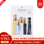 CPB肌膚之鑰精華水乳三件套裝乳液日夜乳 護膚品套裝 護膚禮盒日晚霜 光彩賦活水五件套 隔離