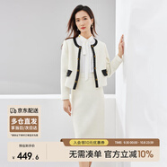 尚都比拉毛呢小香風套裝女秋冬撞色圓領外套高腰裙子兩件套 梔子白 L 
