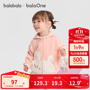 巴拉巴拉寶寶外套兒童上衣男童女童2025秋裝寬松可愛(ài)連帽開(kāi)衫208325105211