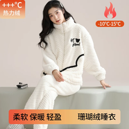 貓人珊瑚絨睡衣女秋冬季加絨加厚女士大碼休閑家居服保暖套裝可外穿 16007白色拉鏈 XL ( 建議120-140斤)